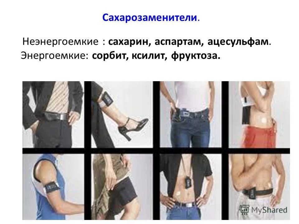 Как одеть помпу