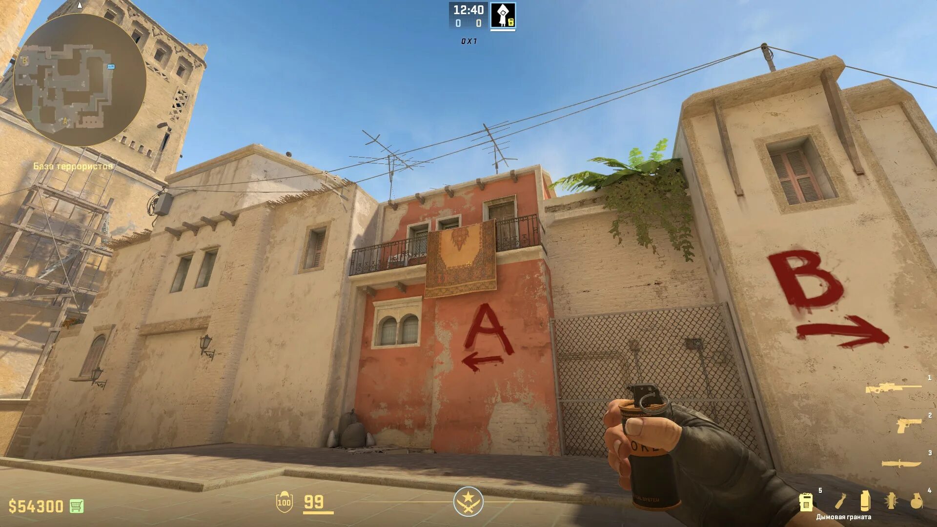 Insta smokes mirage cs2. Insta smokes mirage cs2