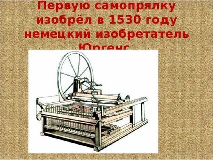 Известные изобретения немцев