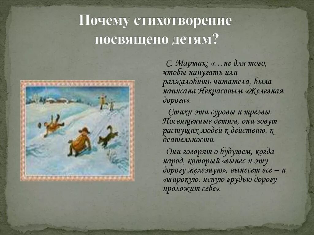 стихи с картинками для детей. стихотворение посвященное маме. стихи о детях короткие и красивые. стихи про любимых внучек. стихотворение про детство для детей.