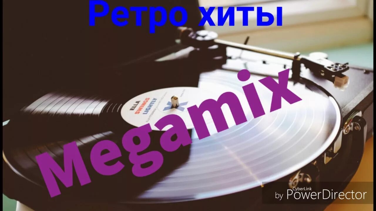 Слушать пауэр хит. Ретро хиты. Retro Mix. Mix хиты. Мегамикс ретро.