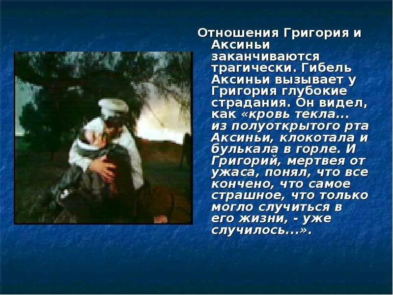 Какую роль в эпизоде играет изображение утенка