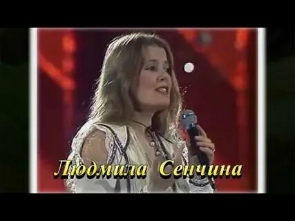 Любовь и разлука песня слушать