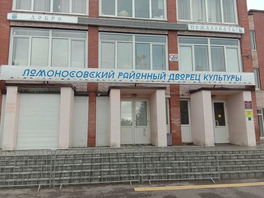 Горбунки дворец. Горбунки дворец