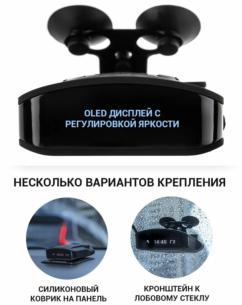 Roadgid detect сигнатурный радар детектор. Радар-детектор roadgid detect. Roadgid радар-детектор detect с фильтром помех. Радар детектор роадгид выпуск 2014. Радар-детектор roadgid detect.