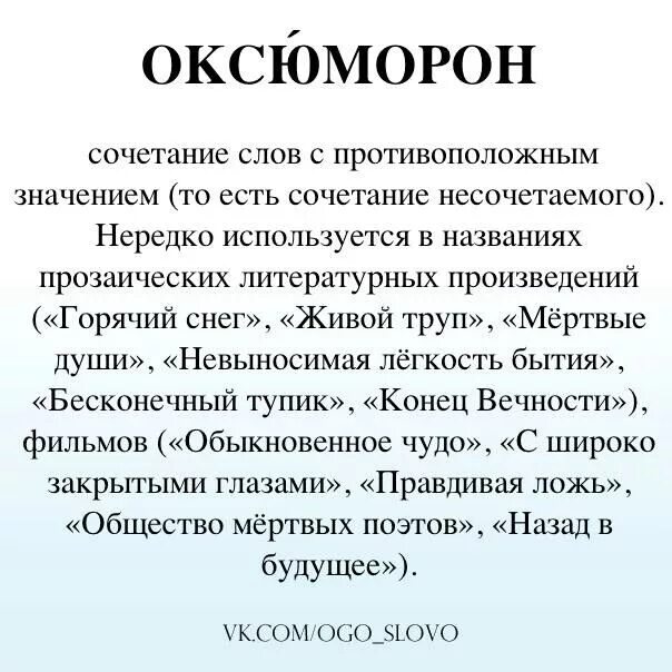 Пердюмонокль. Значение умных слов. Слово Пердюмонокль. Что означает слово Пердюмонокль.