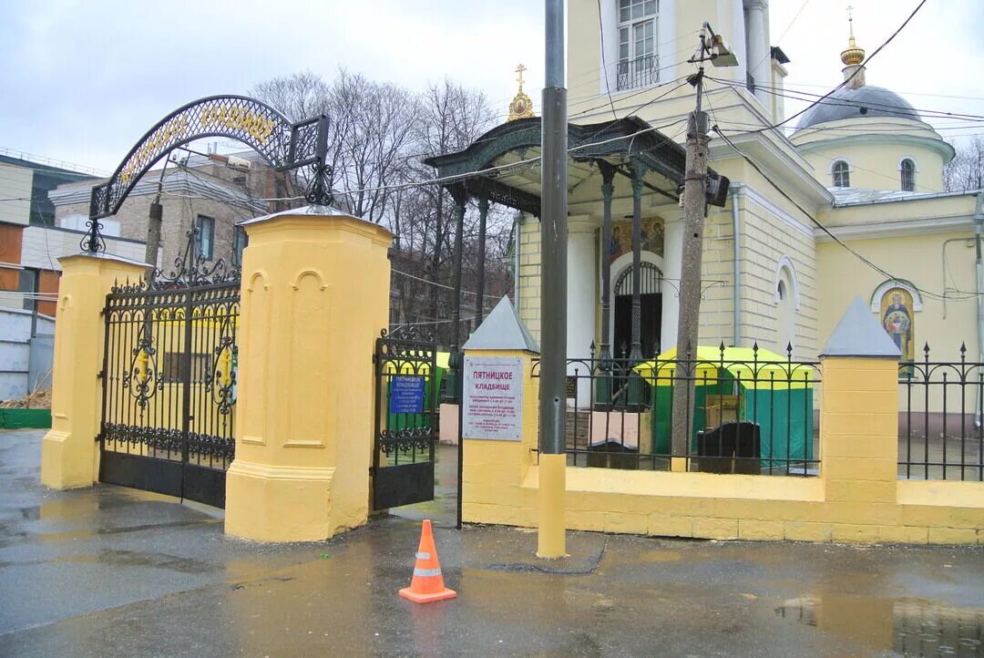 Церковь троицы живоначальной на пятницком кладбище. Церковь симеона епископа персидского на пятницком кладбище москва. Дроболитейный переулок пятницкое кладбище. Пятницкое кладбище калуга лидочка. Пятницкое кладбище в москве фото.