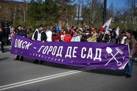 Тая омск