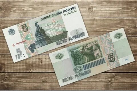 Выпуск 5 10 рублей