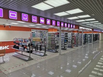 Магазин днс комсомольская
