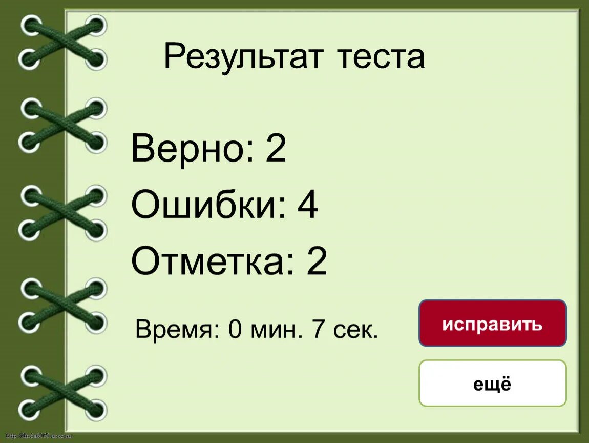 Верный тесты учебный. Понаблюдайте за погодой весной каждый месяц ведите. Условные обозначения дремучий лес. Наблюдения в природе осенью окружающий мир 4 класс. Окружающий мир 3 класс дневник наблюдений ответы на май с 1 числа.