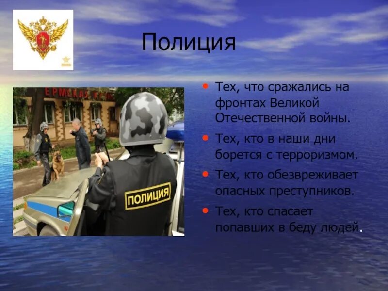 темы для проекта 3 класс окружающий мир