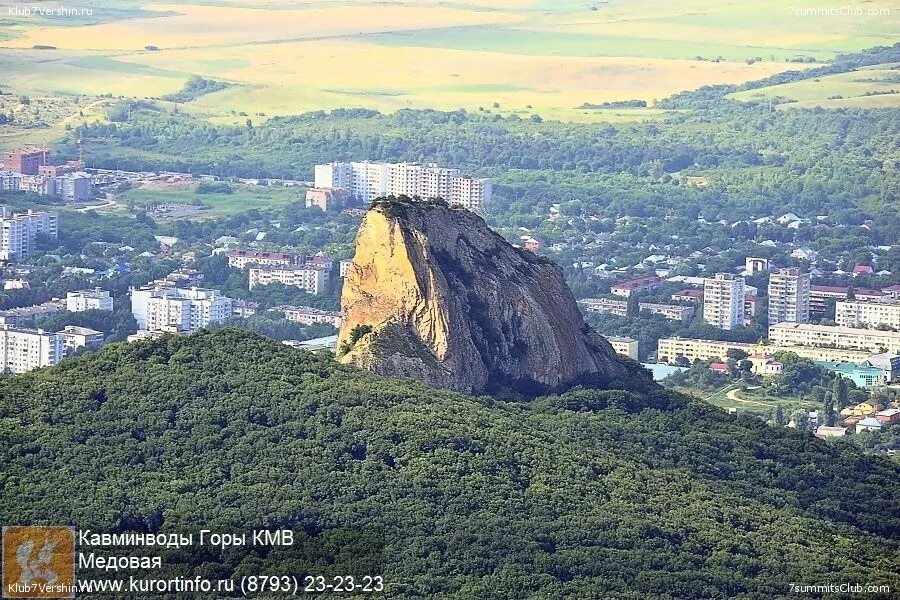 Горы лакколиты ставропольского края. Горы кмв в облаках. Горы кмв с названиями. Горы кмв с названиями. Горы кмв с названиями.