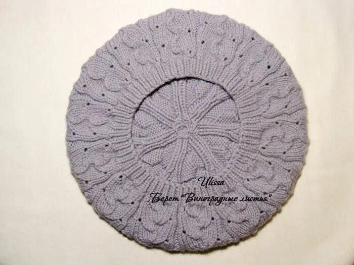 Берет листьями. Шапка с листиками. Вязаная шапочка с листочками. Вязаные береты круговыми спицами. Вязаные береты круговыми спицами.