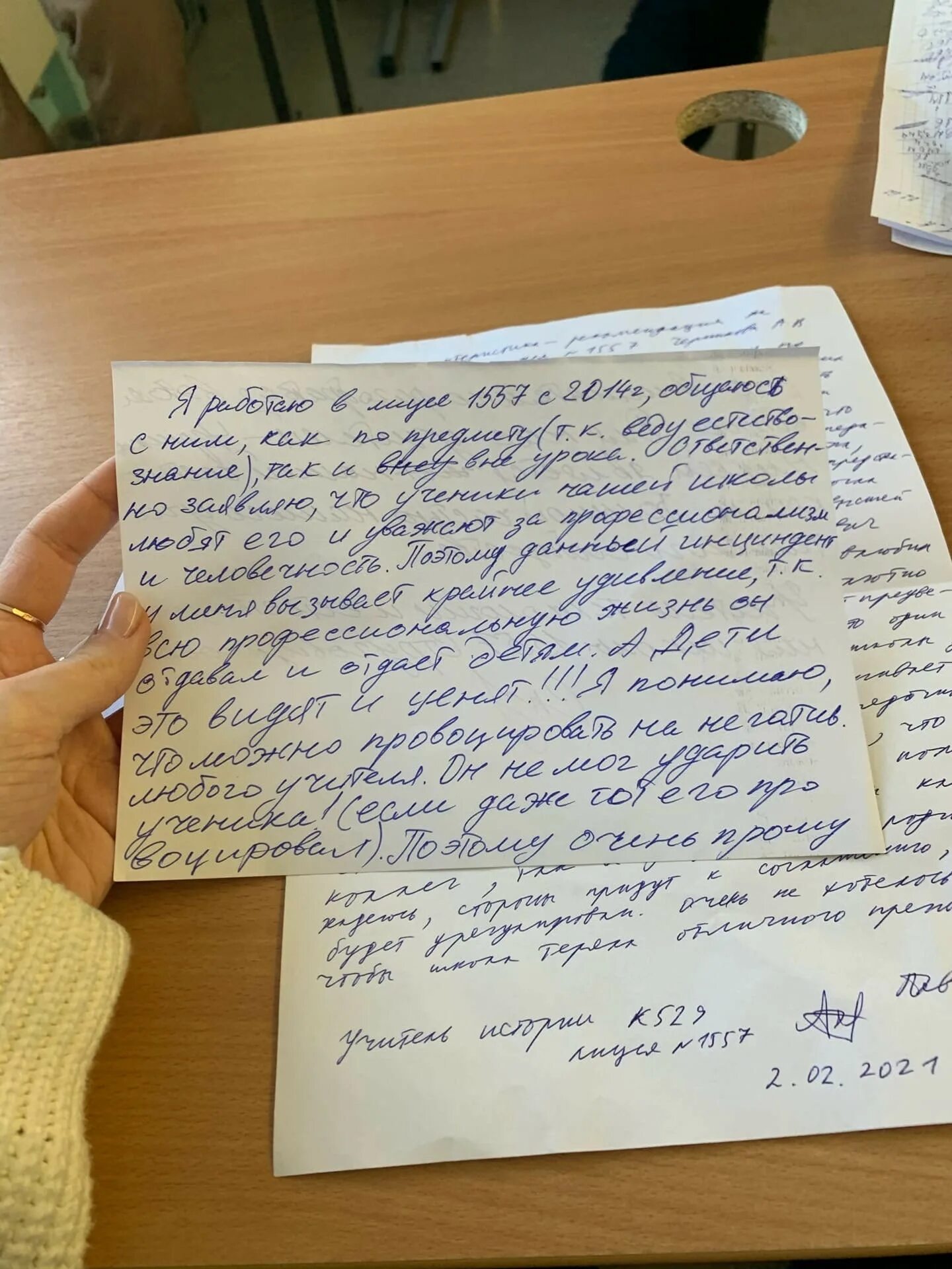Какого числа лучше увольняться с работы. Амальгама на деньги от вадима зеланда. Когда лучше увольняться пенсионеру. Когда учителю лучше увольняться. Когда учителю лучше увольняться.