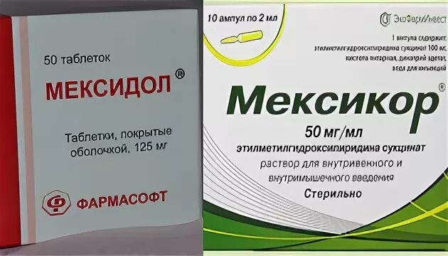 Чем отличается мексидол от. Мексикор 125. Мексидол или Мексикор. Мексикор 125 мг таблетки. Мексидол и Мексикор.