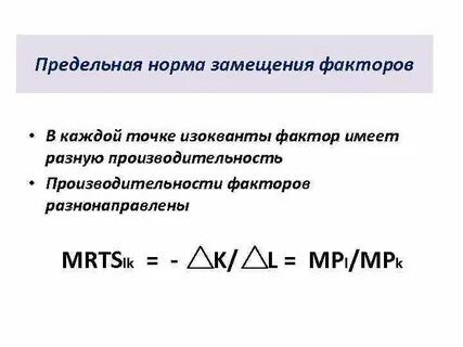 Предельная норма времени
