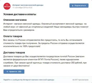 Описание магазина