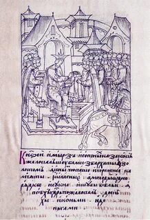 Произведения 13 14 веков