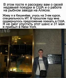 Как поехать в америку