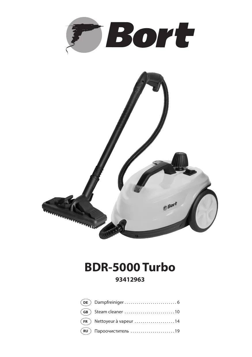 Bort 5000. Турбо 5000. Пароочиститель Steam Buggy Eco. Борт 3000 пароочиститель инструкция по использованию насадок. Насадка адаптер для bort BDR-5000-Turbo купить.