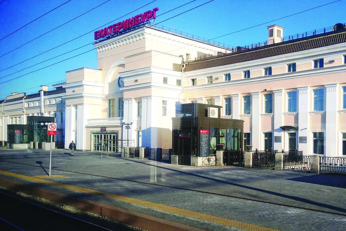 здание управления свердловской железной дороги в екатеринбурге. железнодорожный районный екб. железнодорожный вокзал екатеринбург. железно екб. ж/д вокзал екатеринбург-пассажирский.