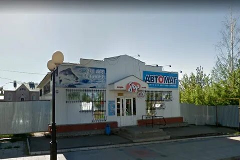 24 чистополь