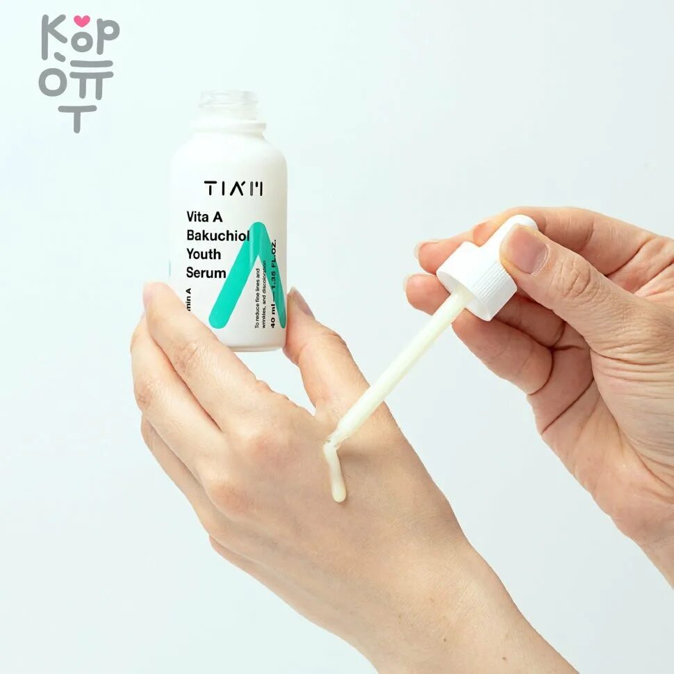 Сыворотка bakuchiol. Tiam vita a bakuchiol youth serum. tiam сыворотка с бакучиолом и витамином а - vita a bakuchiol youth serum, 40мл. омолаживающая сыворотка с бакучиолом tiam vita a bakuchiol youth serum 40 ml. сыворотка tiam vita a.