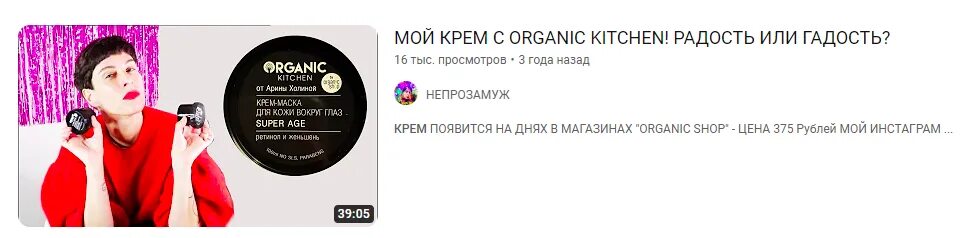 Youtube monizatsiya. Ютуб отключил монетизацию. Отключение монетизации ютуб. Когда вернут youtube. Подключил мотимизасию.