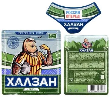 Халзан