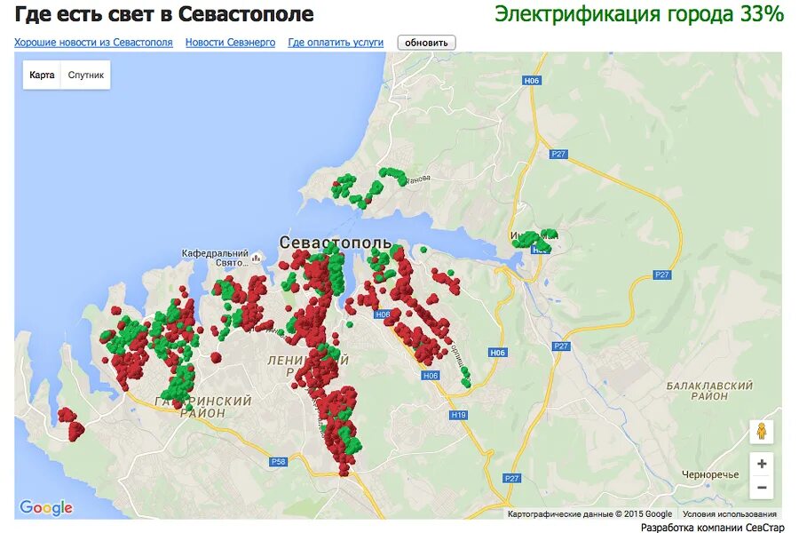 Города света карта. Севастополь на карте. Районы Севастополя на карте. Карта света СЕВСТАР. Севастополь районы города.