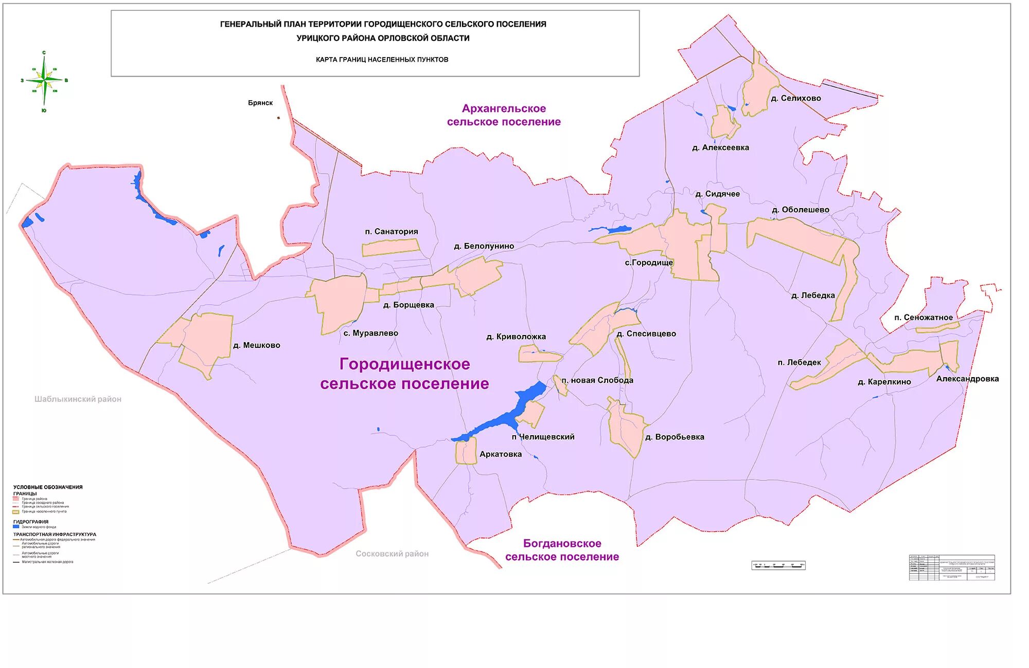 Городищенское волгоградской области карта