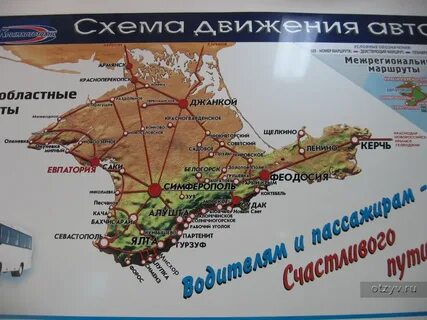 Джанкой саки расстояние