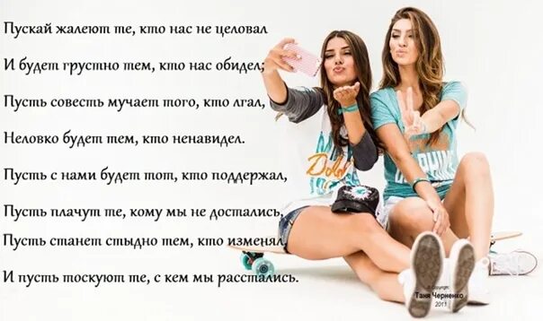 Тех кто не жалея. Стихи про депрессию. И если мой огонь погас жалейте не меня. Жить хорошо афоризмы. Статусы про добро.