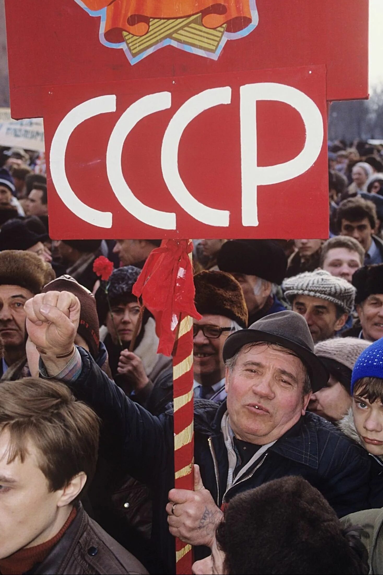 Советские люди. Жизнь в советском союзе. Старые фотографии. Древний великий новгород вече. Митинг на манежной площади 1991.