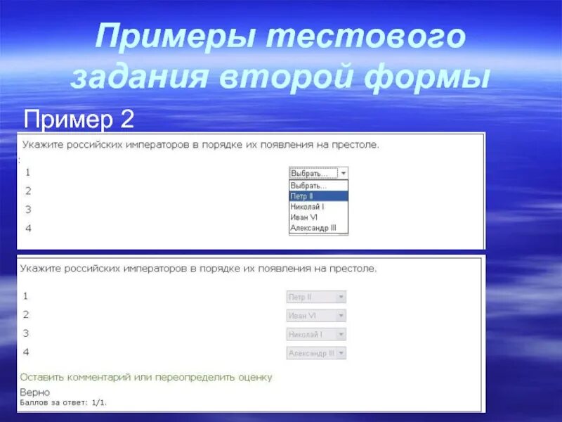 Тесты примеры программ. Примеры тестовых заданий. Образцы тестовых заданий. Пример оформления тестового задания. Задание для тестирования пример.