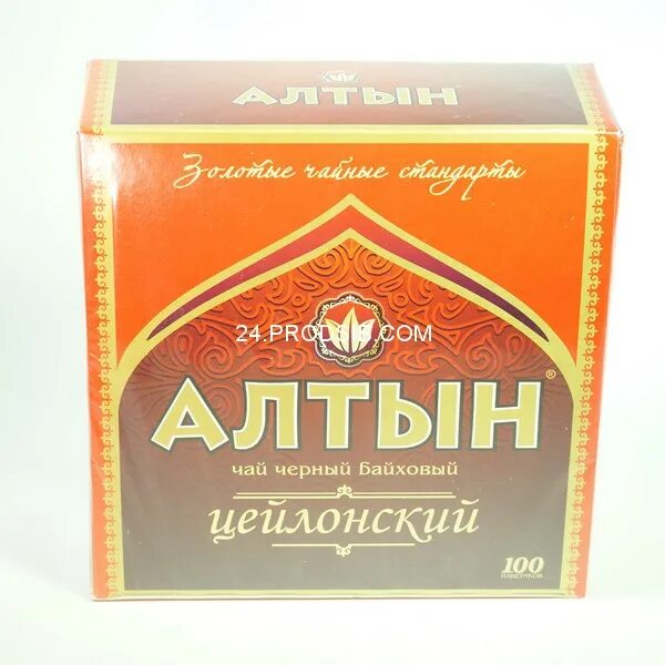 золотой человек. алтын с казахского на русский. алтын с казахского на русский. сказка алтын сака золотая бабка. казахстан гимн казахстана.