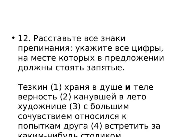 Душевные цветы. Сердце эзотерика. Тезкин храня в душе и теле. Счастье каждый миг. Свет внутри человека.