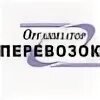 Организатор перевозок. Организатор перевозок СПБ логотип. Площадь Ленина 8/8 организатор перевозок. Лена доставка спб