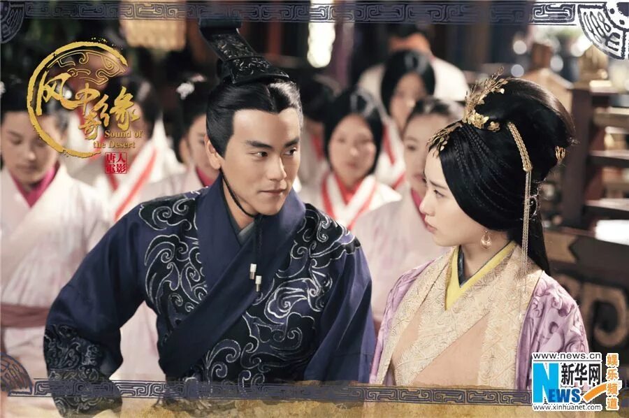 баллада о пустыне. баллада о пустыне. баллада о пустыне. баллада пустыни дорама. баллада о нефритовой кости дорама.