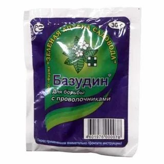 Базудин