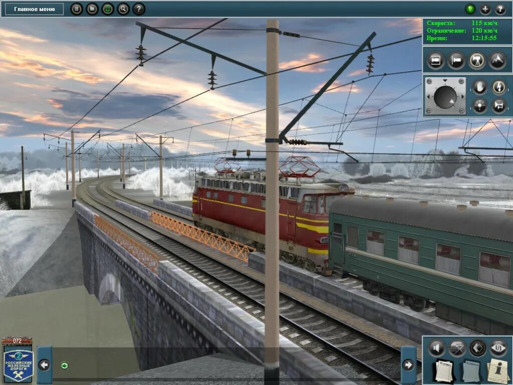 Trainz Simulator 2010 Engineers Edition. Твоя железная дорога 2010. Твоя железная дорога 2010 диск. Trainz Simulator 2010 паровоз.