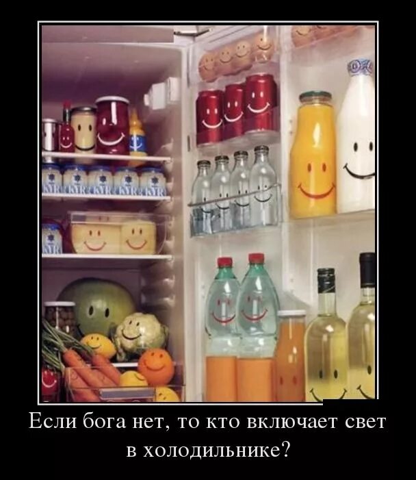 Холодильника нету