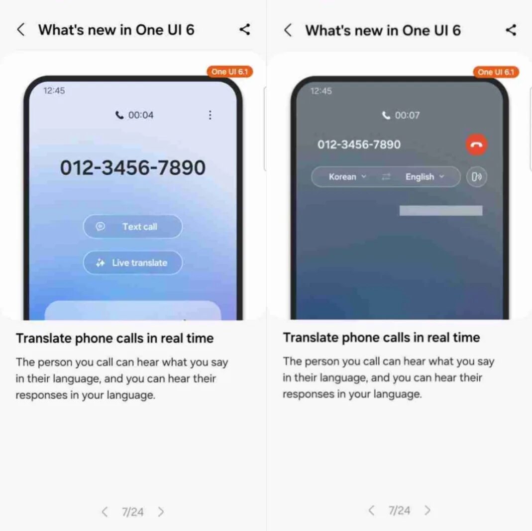 Прошивка one ui 6.1. Прошивка one ui 6.1