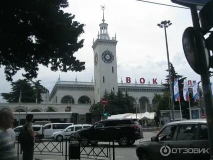 Камера сочи вокзал