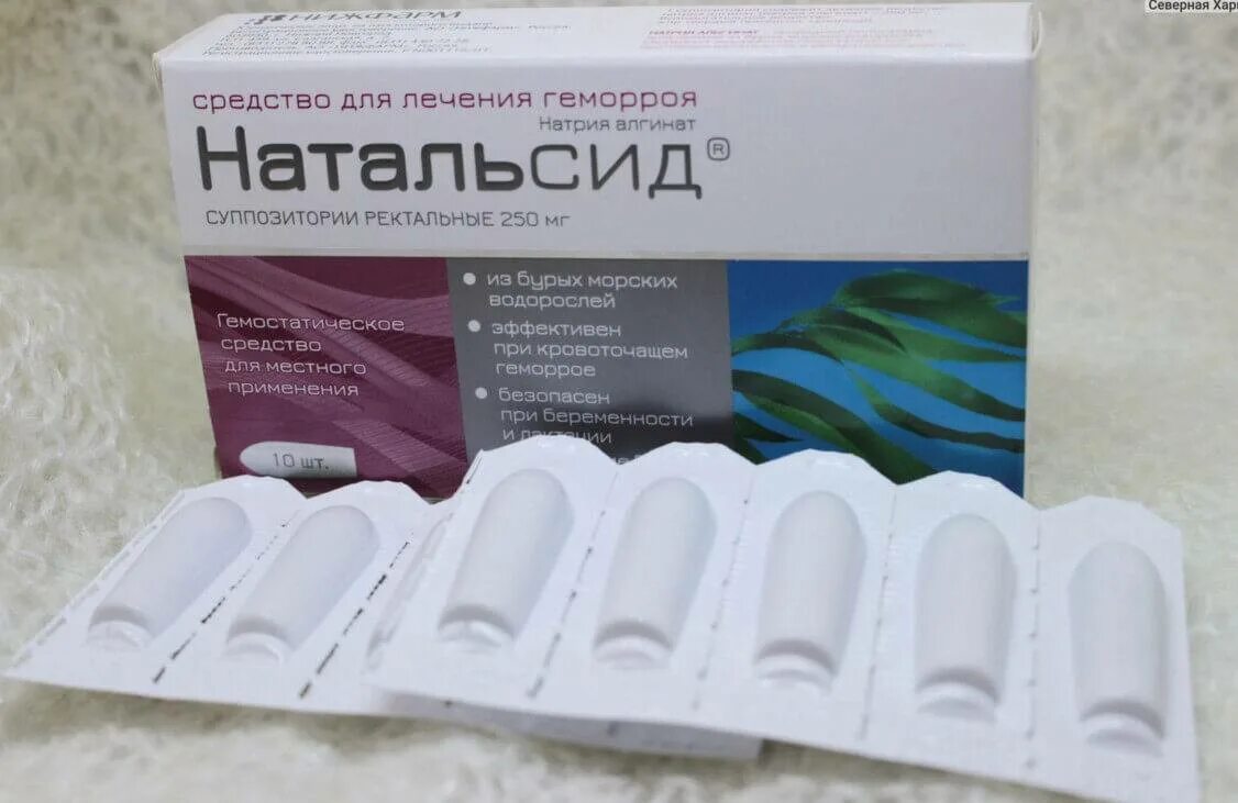 Свечи от геморроя после родов. Натальсид мазь от геморроя. Геморрой после родов свечи. Метилурацил супп. Свечи от геморроя при гв.