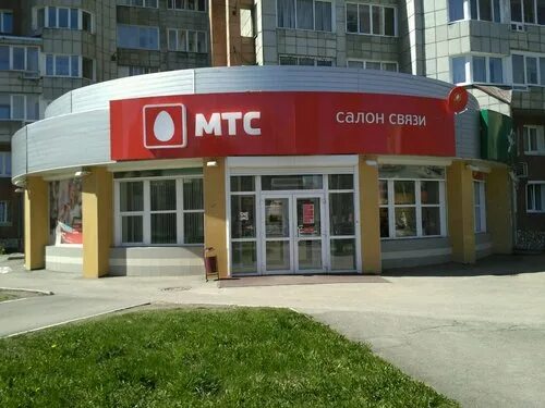 MTS Bank, ATM, Perm, Sovetskaya Street, 50 - Yandex Maps