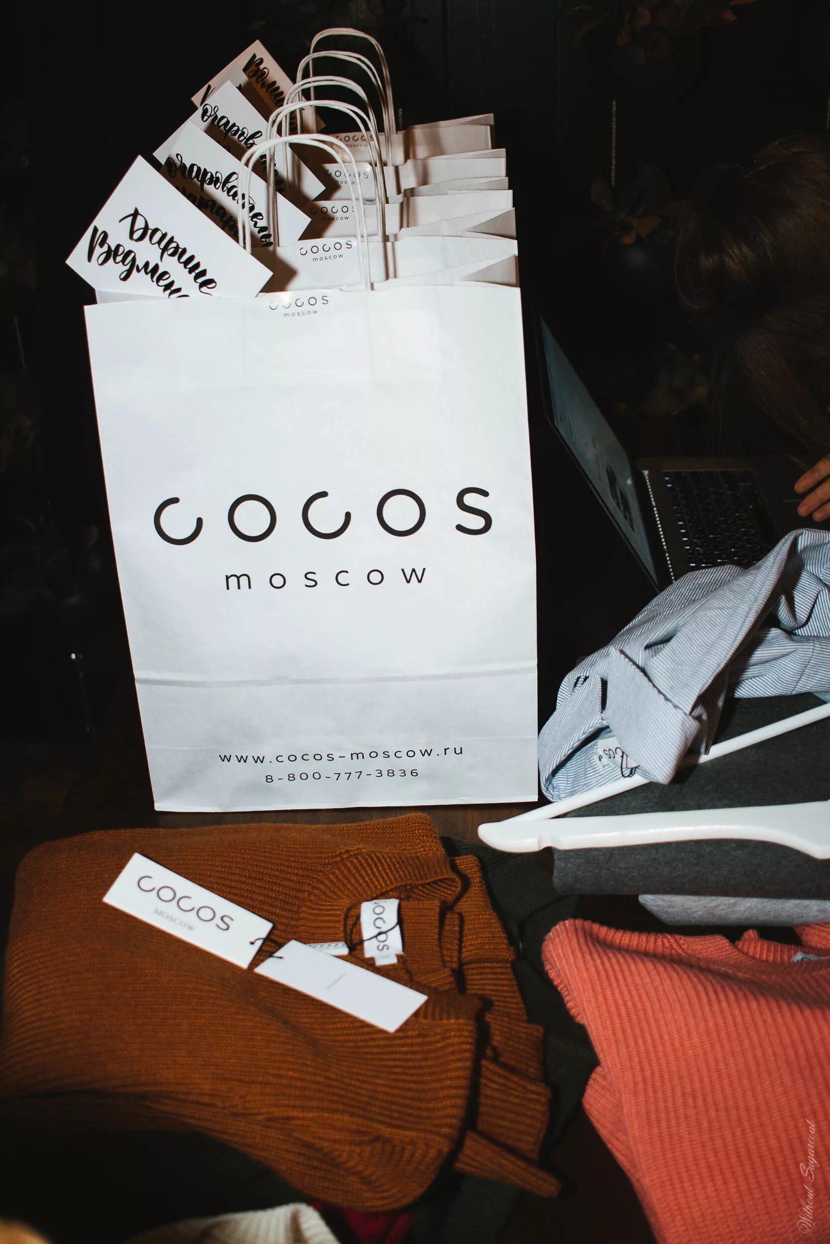 Cocos одежда. Cocos moscow. cocos одежда brand. кокос москоу магазин.