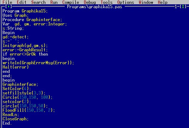 Подпрограммы в Паскале. Вывод процедуры в Паскале. Floodfill в Паскале. Pascal вывод на экран.