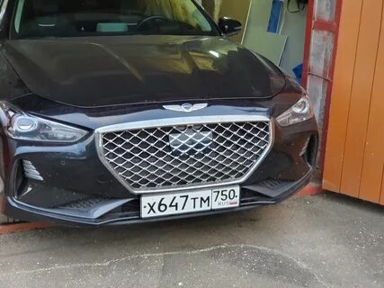 Генезис номер